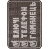 Flex 19680/91 | carpet.ua 