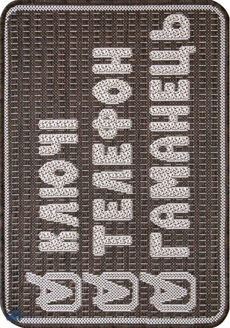 Flex 19680/91 | carpet.ua 