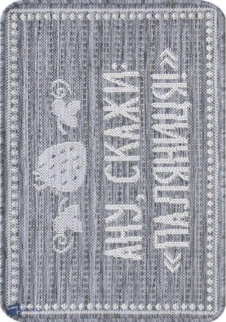 Flex 19681/811 | carpet.ua 